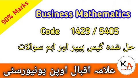 AIOU Business Mathematics Solved Guess Paper And Important Questions || 1429/5405 || Autumn 2021