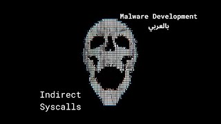 Indirect Syscalls - Malware Development بالعربي