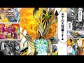 【デュエプレ】ND爆速マスター⇒人生初レジェンドも目指すぞ！放送【35弾/無月と終葬 -GOING GREAT GARAXY!!-】