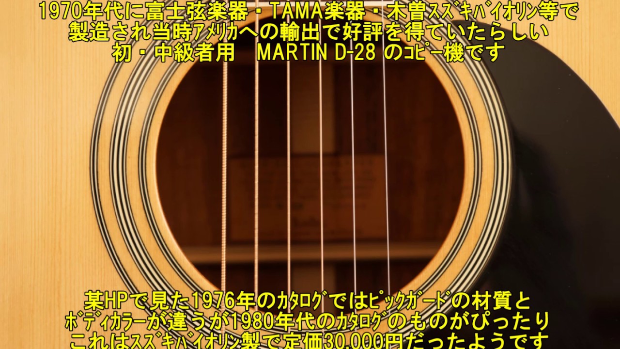 BLUEBELL W-300 アコースティックギター ブルーベル アコギ BLUE BELL ブルーベル W 300 2019.3.7 - YouTube