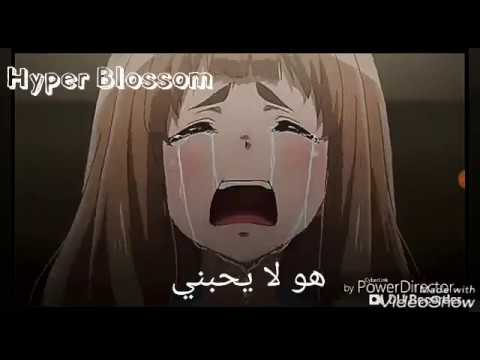 أغنية أجنبية رائعة مترجمة انا فوضوية✌️