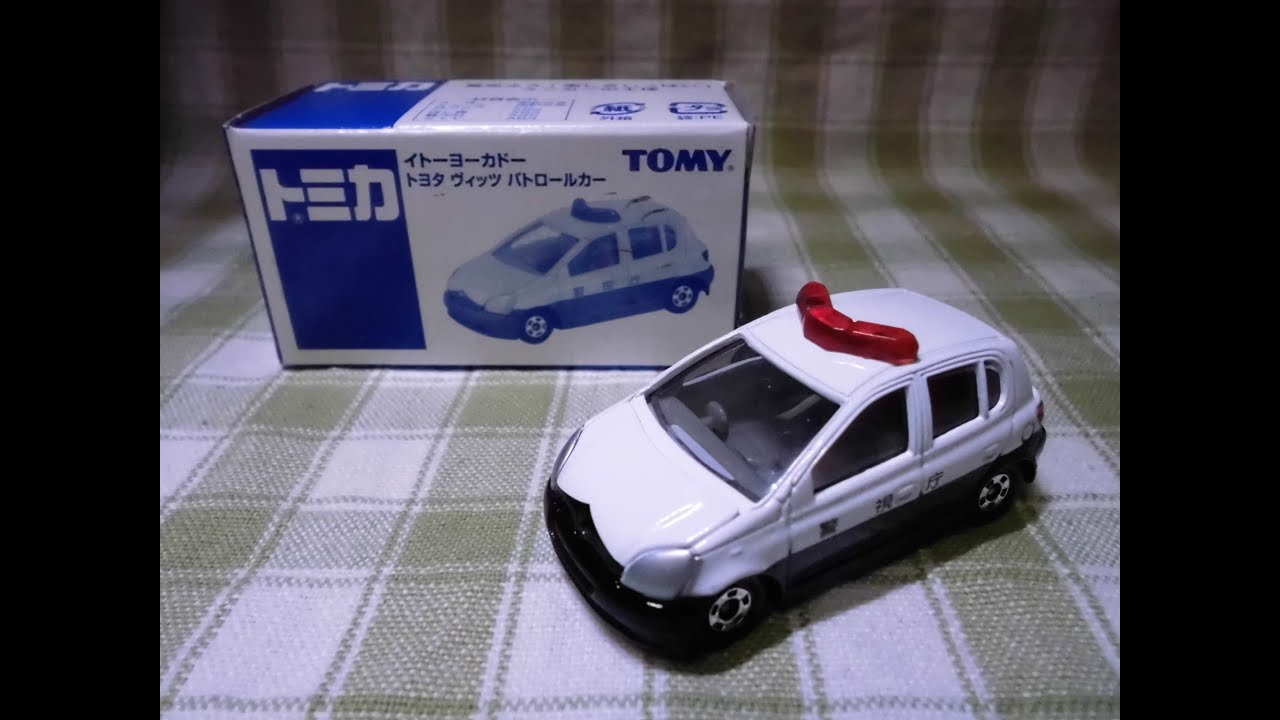 トミカ開封 486】イトーヨーカドー限定トミカ!! トヨタ ヴィッツ