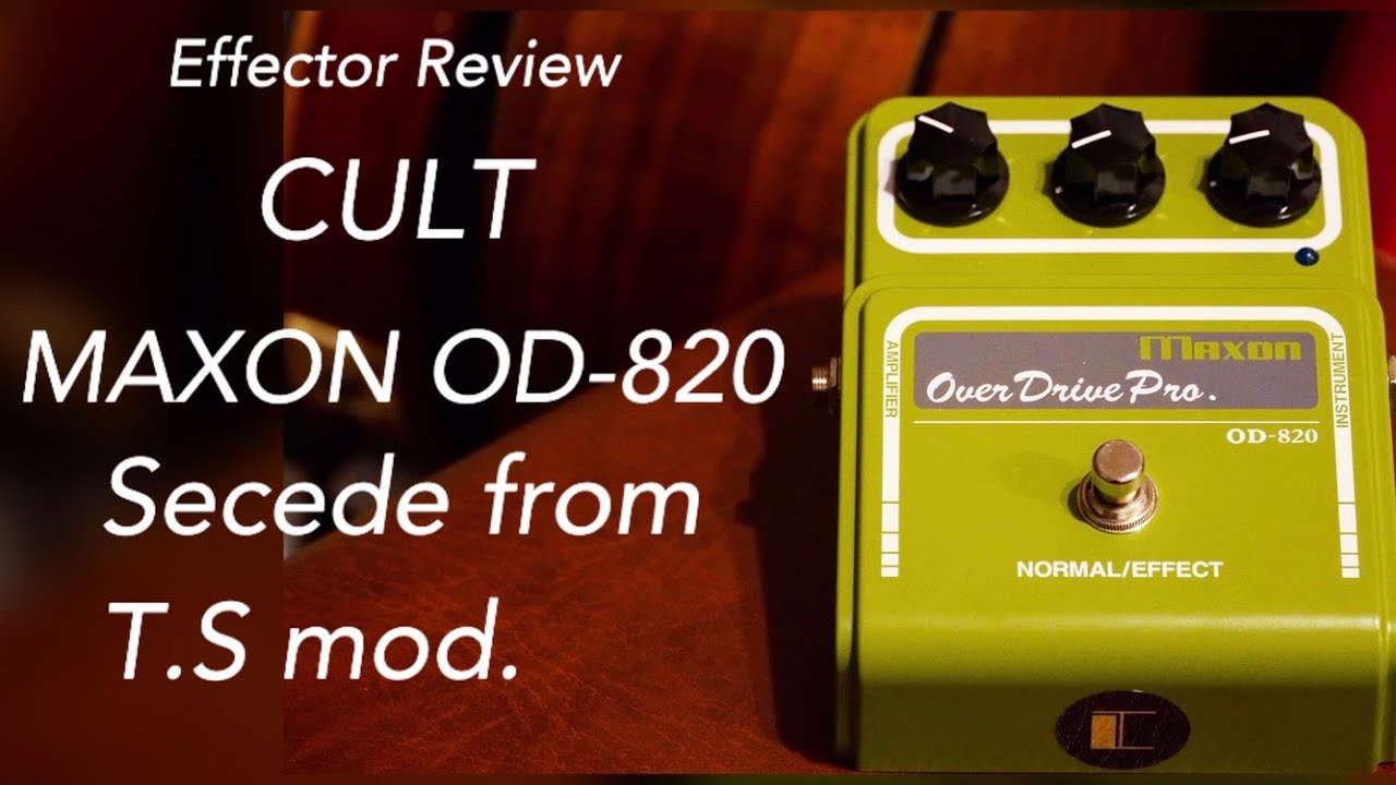 【CULT MAXON OD-820 Secede from T.S. mod】レビュー