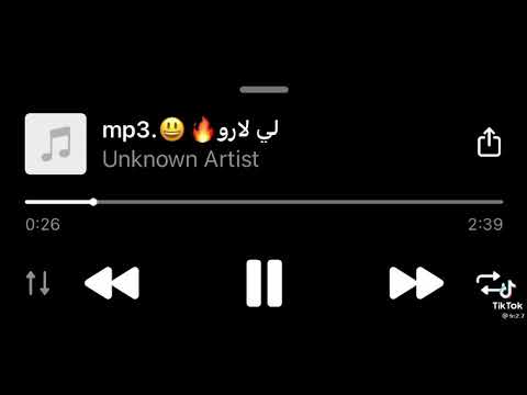 لي لارو