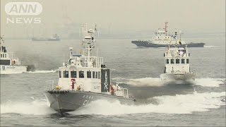 実戦さながら・・・テロ対策訓練　海保が“不審船”に(15/10/11)