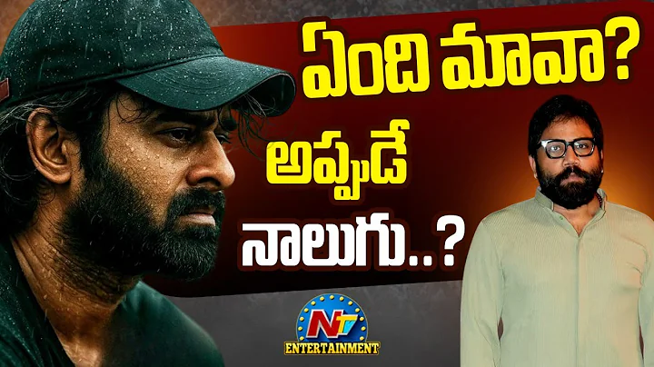 Spirit Movie Shooting Update | Prabhas | Sandeep Reddy Vanga || NTVENT thumbnail
