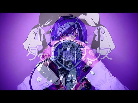 ダーリンダンス / Cover