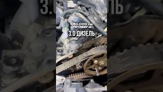 Дизель 3.0, пробег 150 000 км. Задача: плановая замена ремня ГРМ. #автосервис