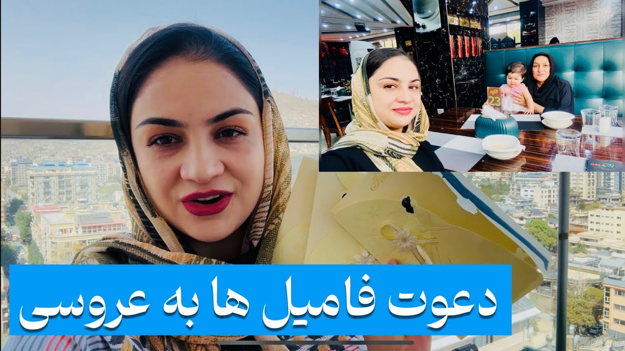 خرید انگشتر طلا به عروس💍/تحویل دهی کارت دعوت عروسی و گرفتن پول از مادر جانم و تمنا جان😍