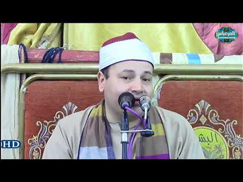 الشيخ محمود صابر ملك الختامات العالمية عزاء حرم الحاج محمد عرمان عرب الرواشد قليوبية 17 7 2019