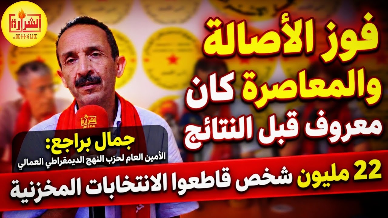 ���� �����: ������ ���������� ���� ������ �� ������� ������� ���� ������� ��������� ��� ����� �� ���
 - نشر قبل 35 دقيقة