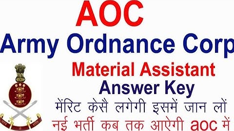 AOC Material Assistant Result 2022// AOC Upcoming Vacancy 2022-23// AOC Army 2022 Bharti //AOC 2022/