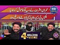 Jugtain He Jugtain | Best of Imran Ashraf | Mazaaq Raat Eid Special