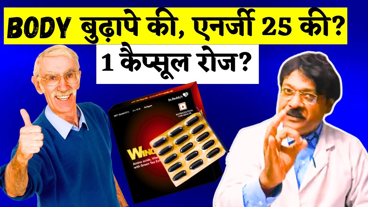 काजू बादाम पिस्ता सब फेल है 1 गोली के आगे | takat ke liye best capsule ...