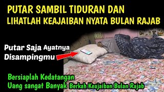 رَبِّ اغْفِرْ لِي وَهَبْ لِي مُلْكًا لَا يَنْبَغِي لِأَحَدٍ مِنْ بَعْدِي إِنَّكَ أَنْتَ الْوَهَّابُ