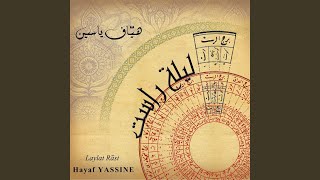 Muwaššaḥ: Atānī Zamānī