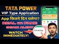 Tata Power New Earning App | tata power app real or fake | SCAM ALERT | TATA POWER APP WITHDRAWAL 