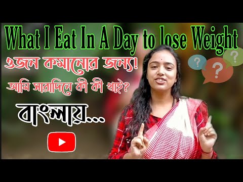 ভিডিও: ফিটনেস প্রাতঃরাশ