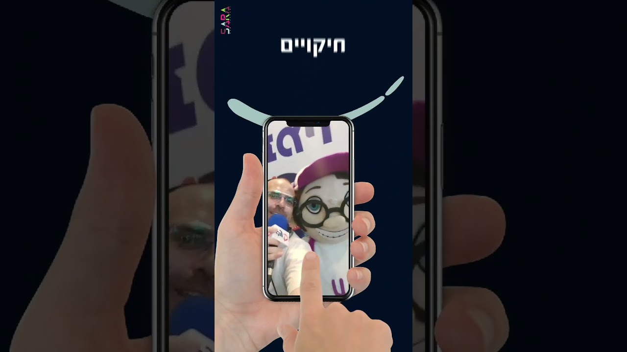 סרטון הצטרפות ל-'סטטוס המדובר של המגזר' סטטוסי הווצאפ המדוברים של אלעד כהן, להצטרפות 050-444651