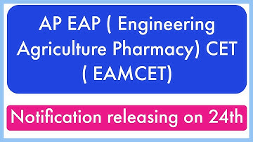 AP EAP CET Notification Releasing on 24th June || AP EAP CET-2021 in  AUGUST | EAP CET NEWS UPDATE |