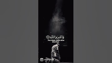 اجمل تلاوة تريح القلوب للقارئ اسلام صبحي | سورة النازعات |﴿فَأَمَّا مَن طَغَىٰ﴾ #quran #حالات_واتس