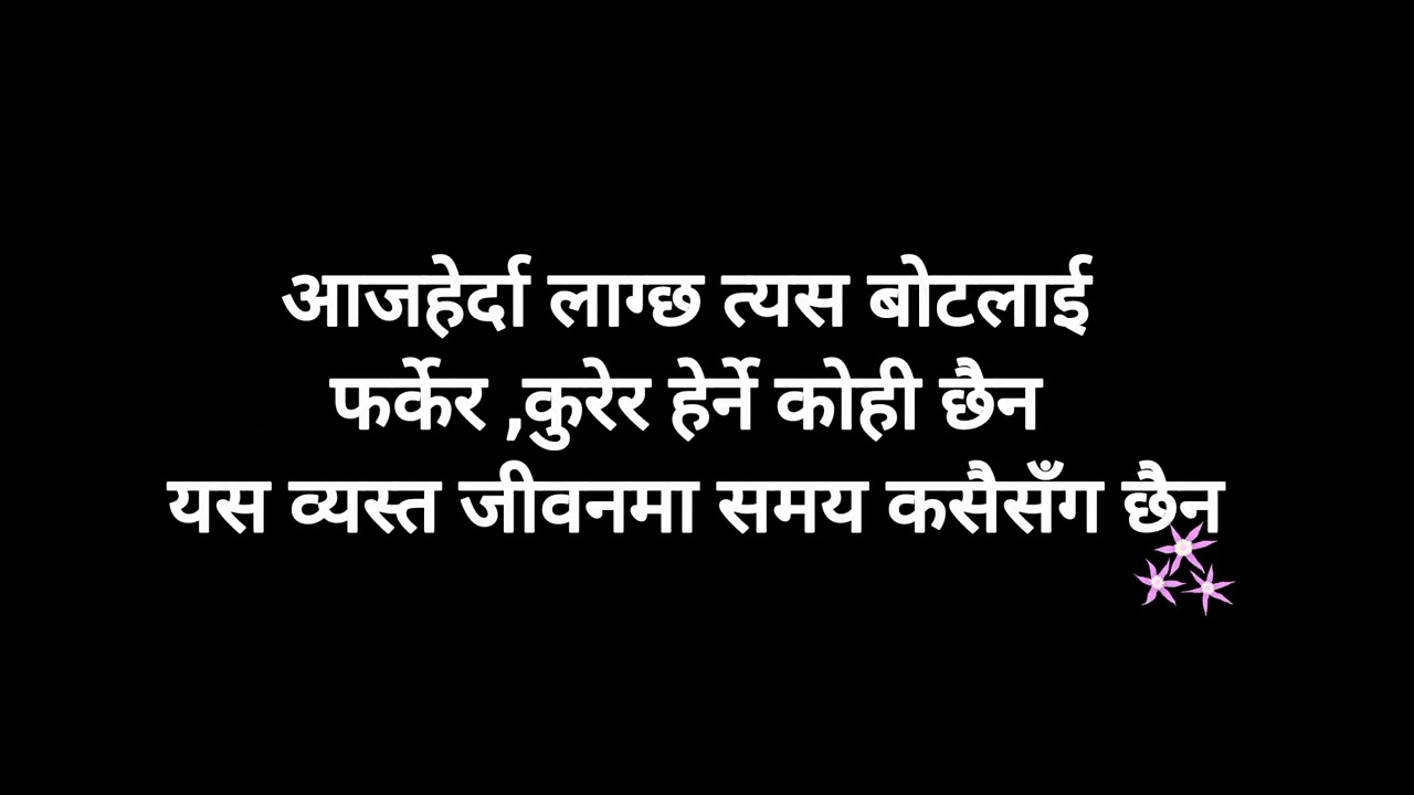 #चमेलिकाे फुल#