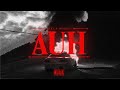 Riki x debeli  auh prod debeli  shondonbeats audio