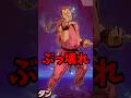 ダンは流石に... #shorts #スマブラsp #スマブラ #ゆっくり実況 #ゲーム実況 #スマッシュブラザーズ #スピリッツ #灯火の星