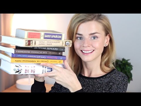 КНИЖНЫЕ ПОКУПКИ: ТОЛЬКО НАУЧПОП!