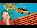 ЧИТЕРЮ НА ТАКСИ В GTA SAMP НА ONLINE RP