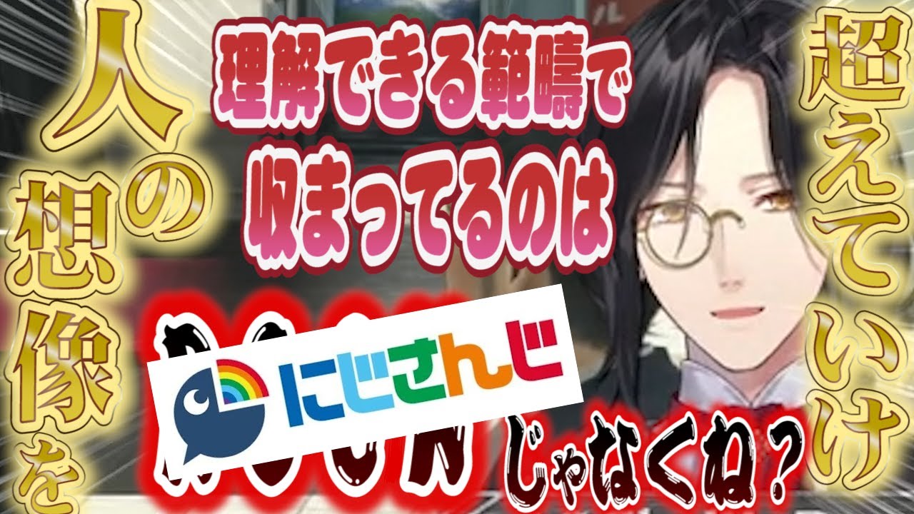 「ヤンキー」を「ライバー」に置き換えてもなんら違和感がない『悪行コンサルタント』シェリン・バーガンディ【にじさんじ切り抜き】