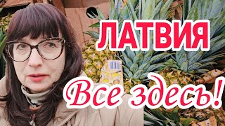 По магазинам перед Новым годом.Предновогодние цены