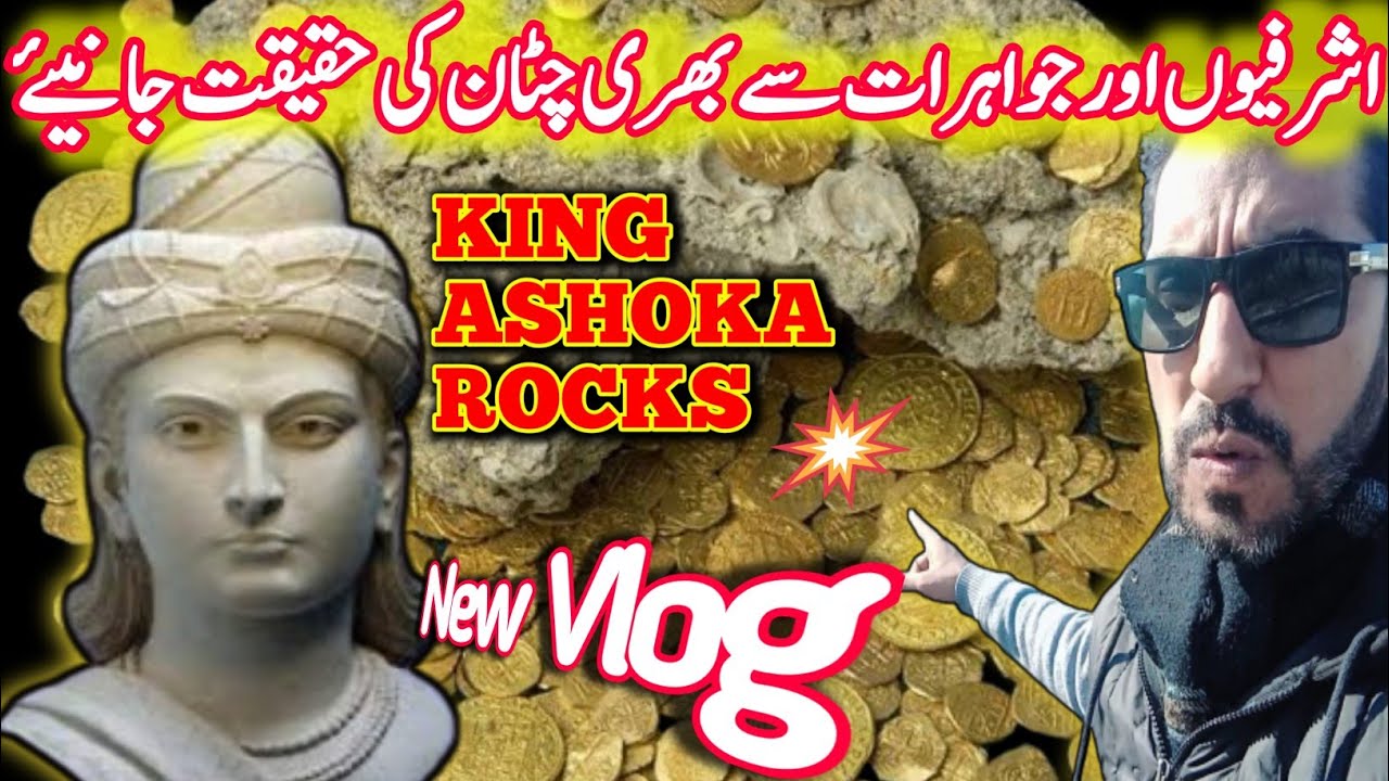 Ashoka rocks reality//edict of Ashoka rocks//new vlog//#mdotarshad ...