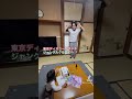 キャストさんな旦那。笑　#short