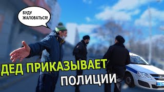 РЕЙД | В ГОСТЯХ У СТОПХАМ | \