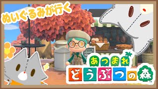 【あつまれどうぶつの森】島クリエイトとハピパラやるよ～【ハッピーホームパラダイス】