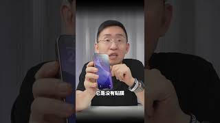 iPhone 17系列屏幕够硬还需要贴膜吗？ #iphone17