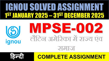 MPSE 002 Solved Assignment 2025-26 || mpse-002 solved assignment in Hindi || Jan 2025 to Dec 2025