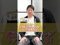 【初心者必見】デイトレ適正銘柄ランキングTOP10