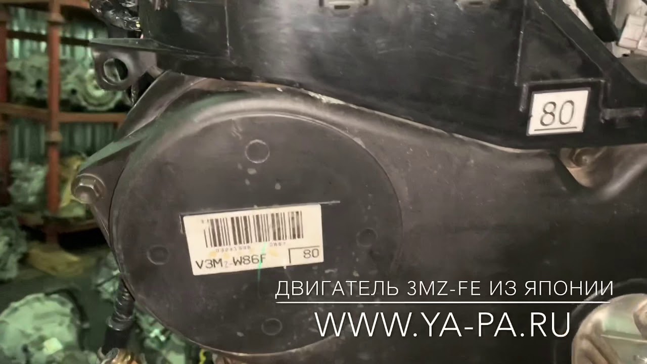 Двигатель лексус rx330