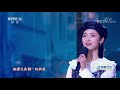 [启航2021]歌曲《世界这么大还是遇见你》 演唱：李泽锋 沈月| CCTV