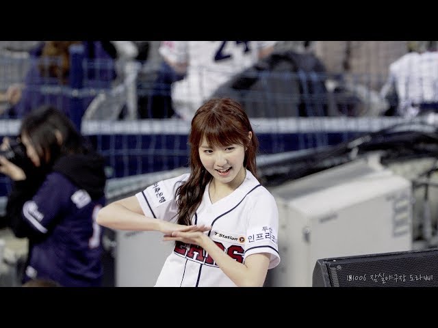 4K] 181006 아이즈원 (IZ*ONE), 혼다 히토미 (本田 仁美) '내꺼야