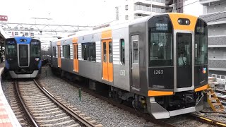【運転士が突然立ち上がる】阪神本線 車両の動きが大きくなる予感／2027年春に急行用新型車両を導入 大石駅・御影駅・尼崎駅（阪神1000系・5700系・5500系・5550系・8000系）2025.5