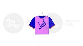 T shirt with seam on hanger line 2D object animation