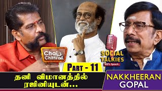 என் பாதுகாப்புக்கு பலத்த ஏற்பாடுகளை செய்து இருந்த கர்நாடக அரசு! Nakkheeran Gopal Social Talk - 11