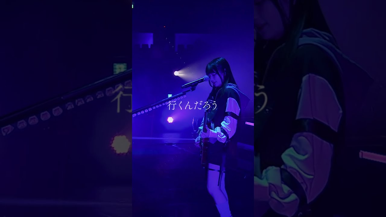 MyGO!!!!!「処救生」 #mygo #バンドリ - YouTube