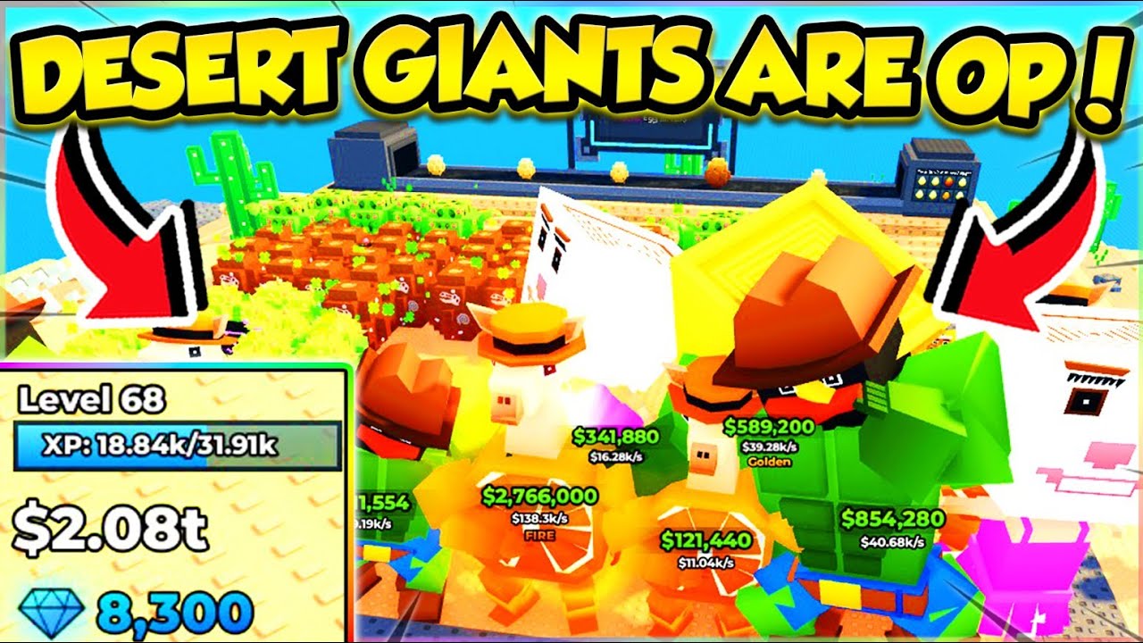 💰DESERT GIANTS MADE ME A TRILLIONARE in My Singing Brainrot!! (Roblox)