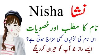 Nisha Name Meaning In Urdu Hindi - Nisha Name Secrets And Details