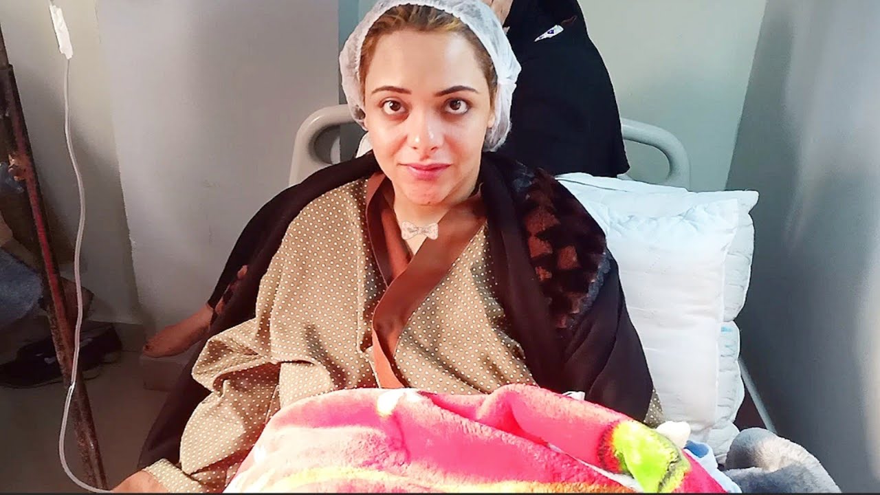 فلوق ولاده امل كامل من داخل المستشفي!! كان يوم صعب😢