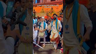 Ganesh Festival Pune Abhijeet Jadhav Sambal Vadak